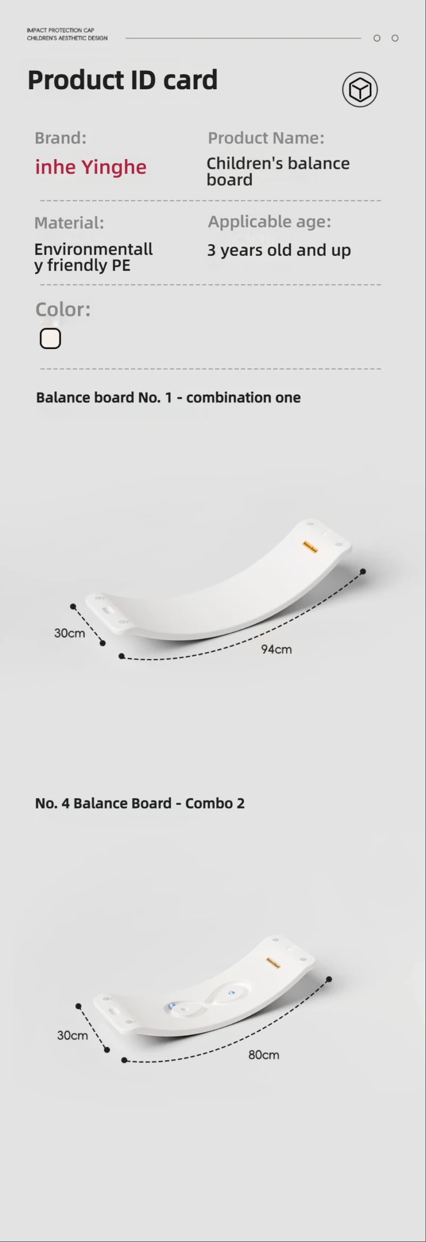 balance board no. 4 — product details page(12)