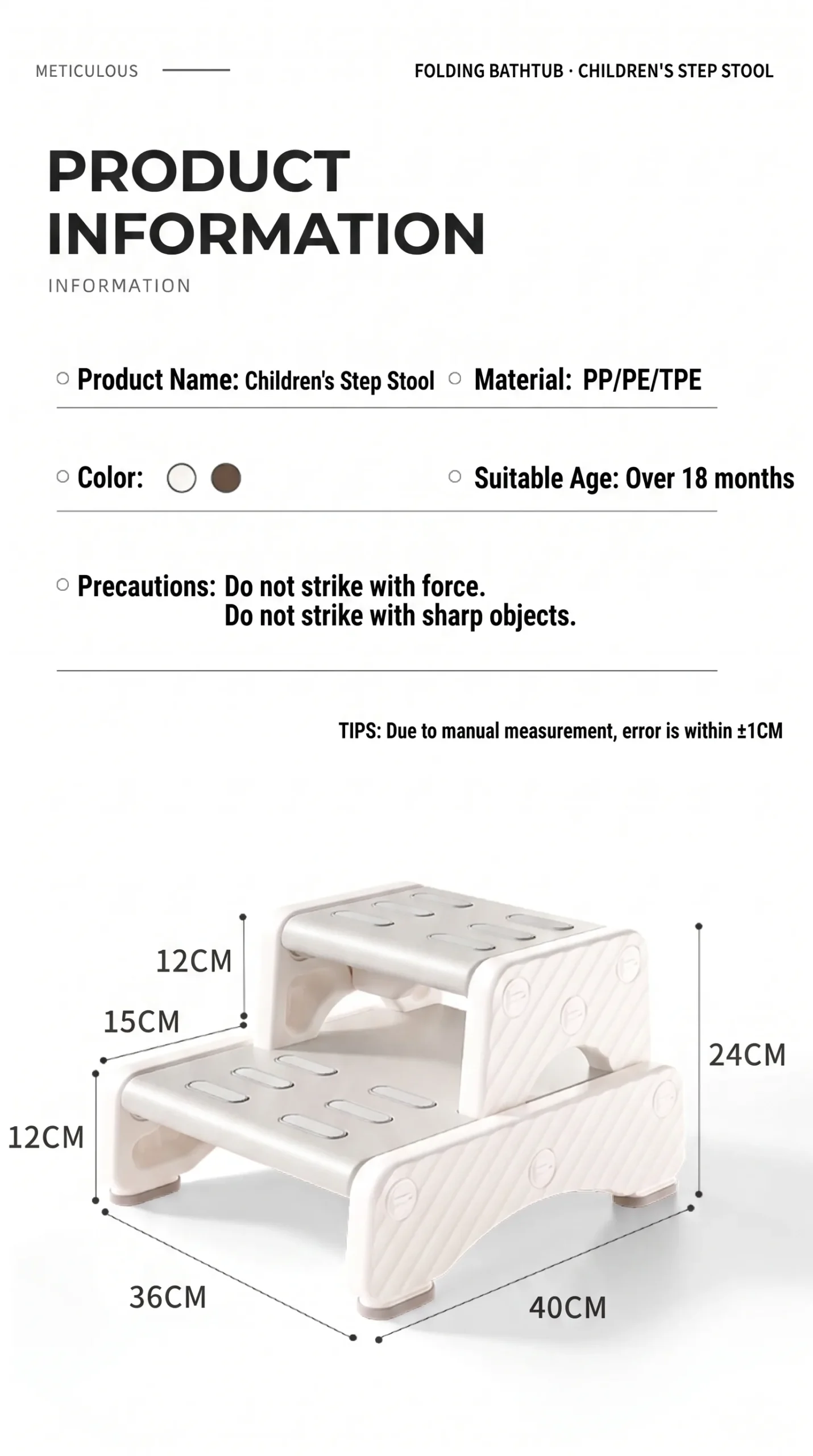 footstool no. 3 product details page11