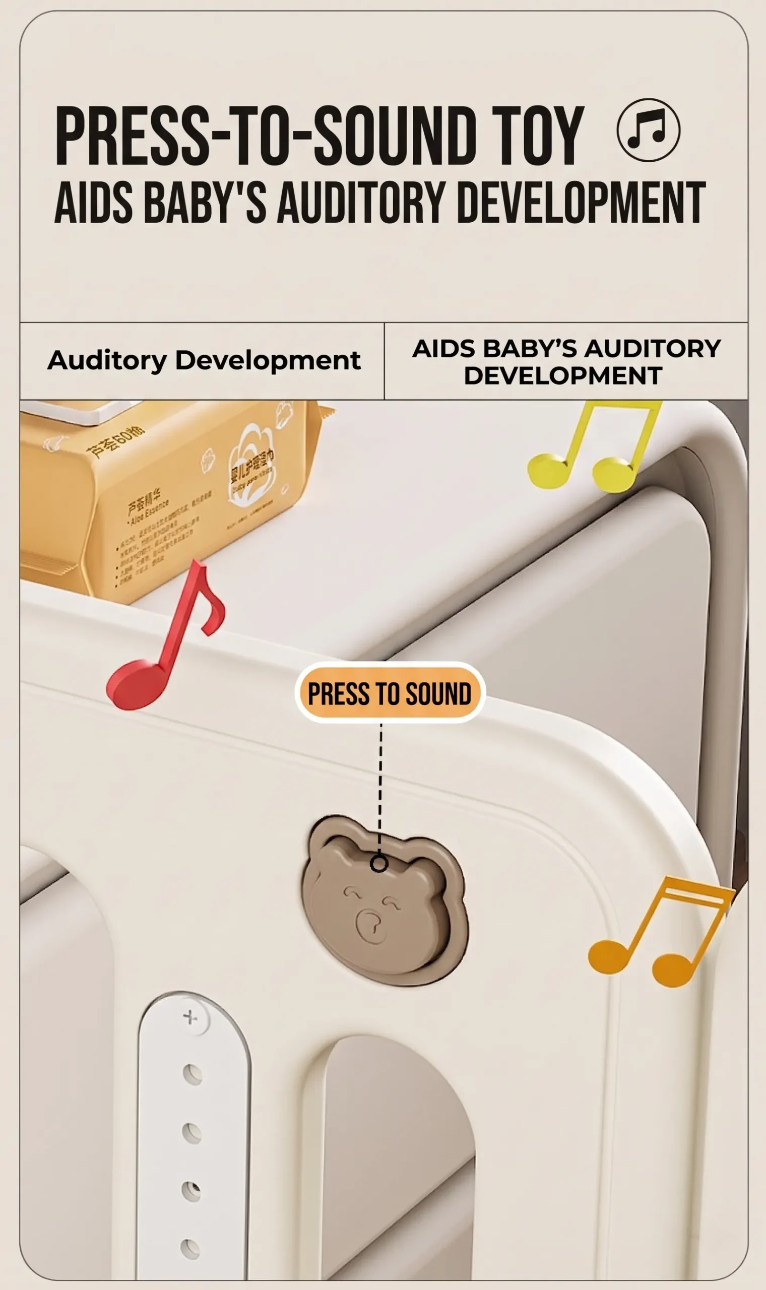 little bear bed guardrail — product details page11