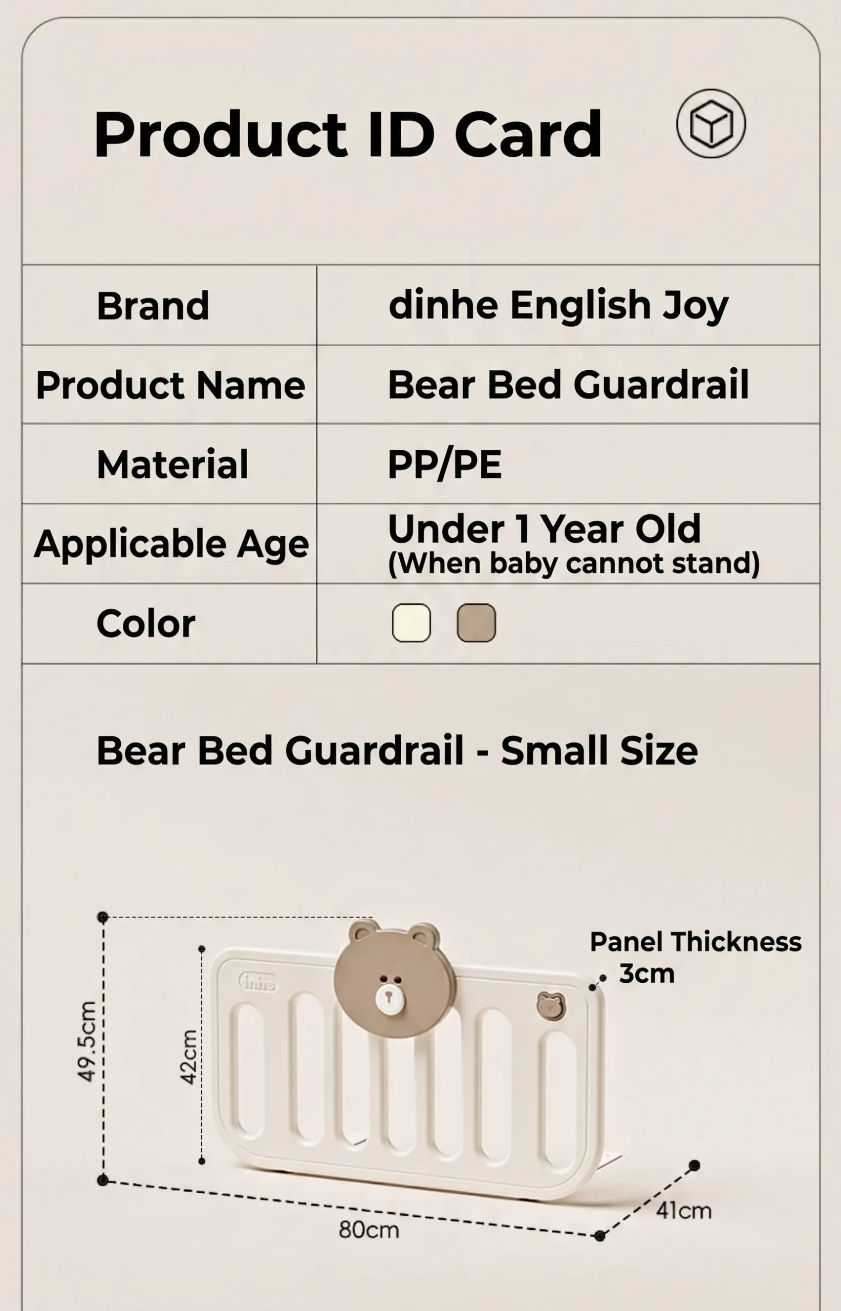 little bear bed guardrail — product details page21
