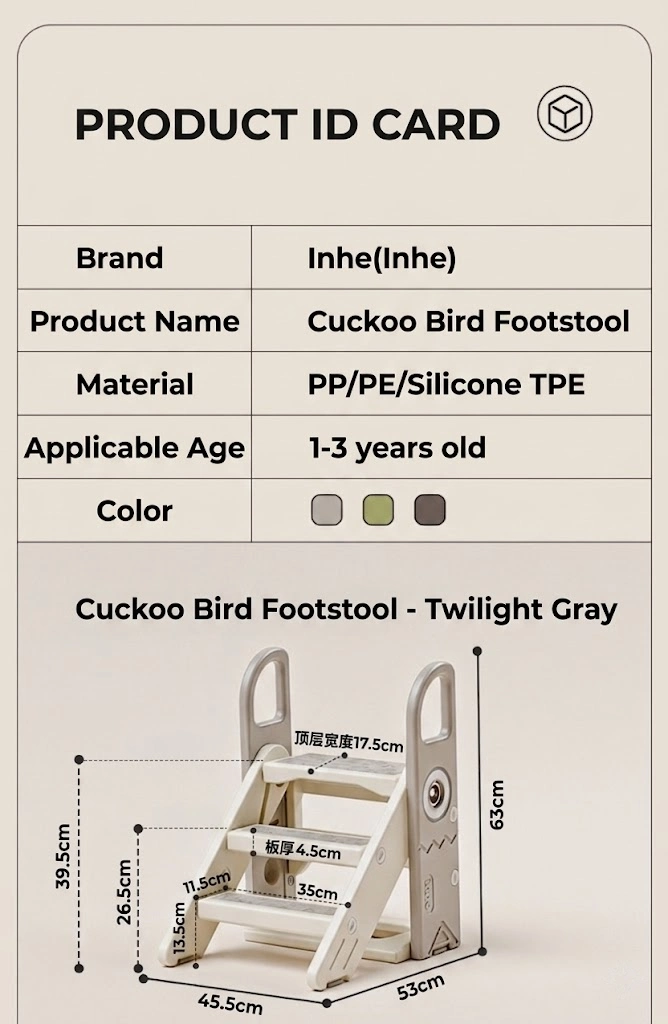 no. 4 cuckoo footstool — product details page(13)