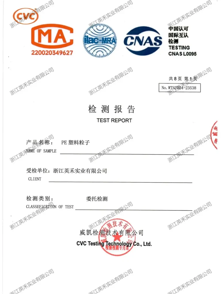 Inhe Kids factory raw material PE plastic pellets safety test report certified by CVC Testing Technology.