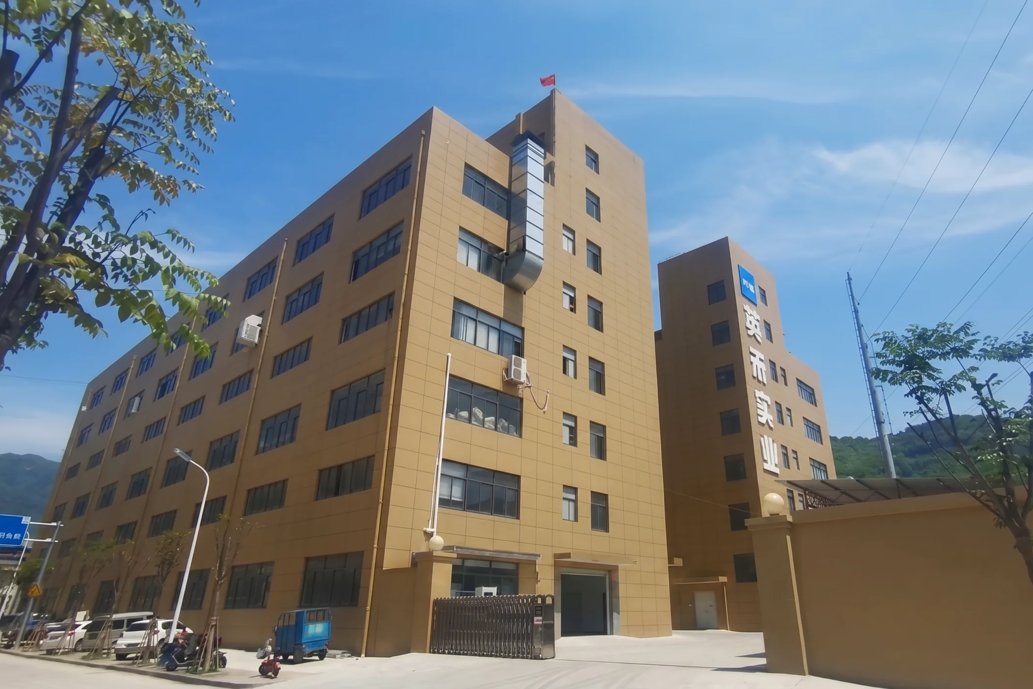 Zhejiang Inhe Industrial Co., Ltd. official preschool educational toys and children's furniture factory building in China.