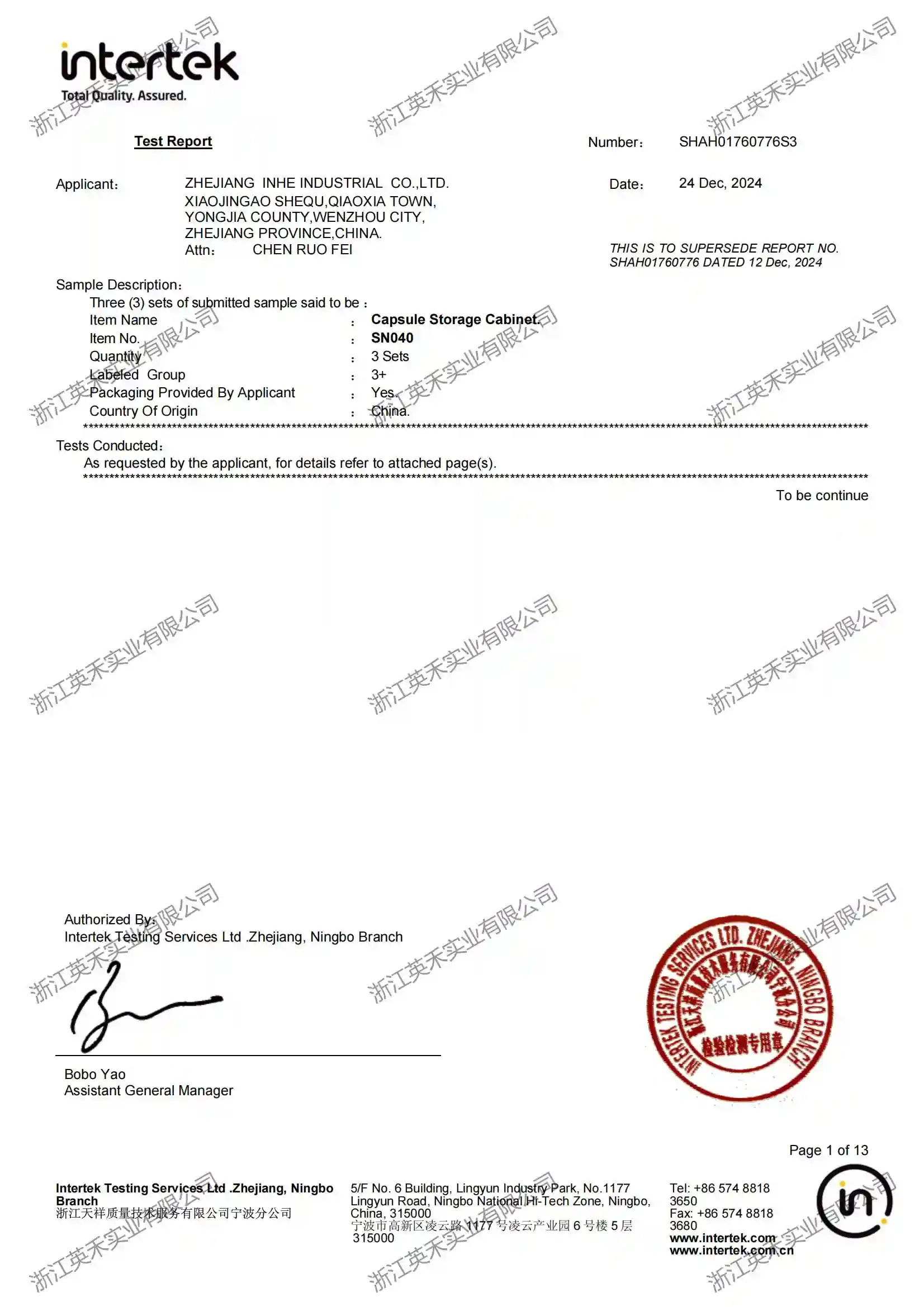 Inhe Kids playroom storage cabinet ASTM F963 and CPSIA compliance regulations test report issued by Intertek.