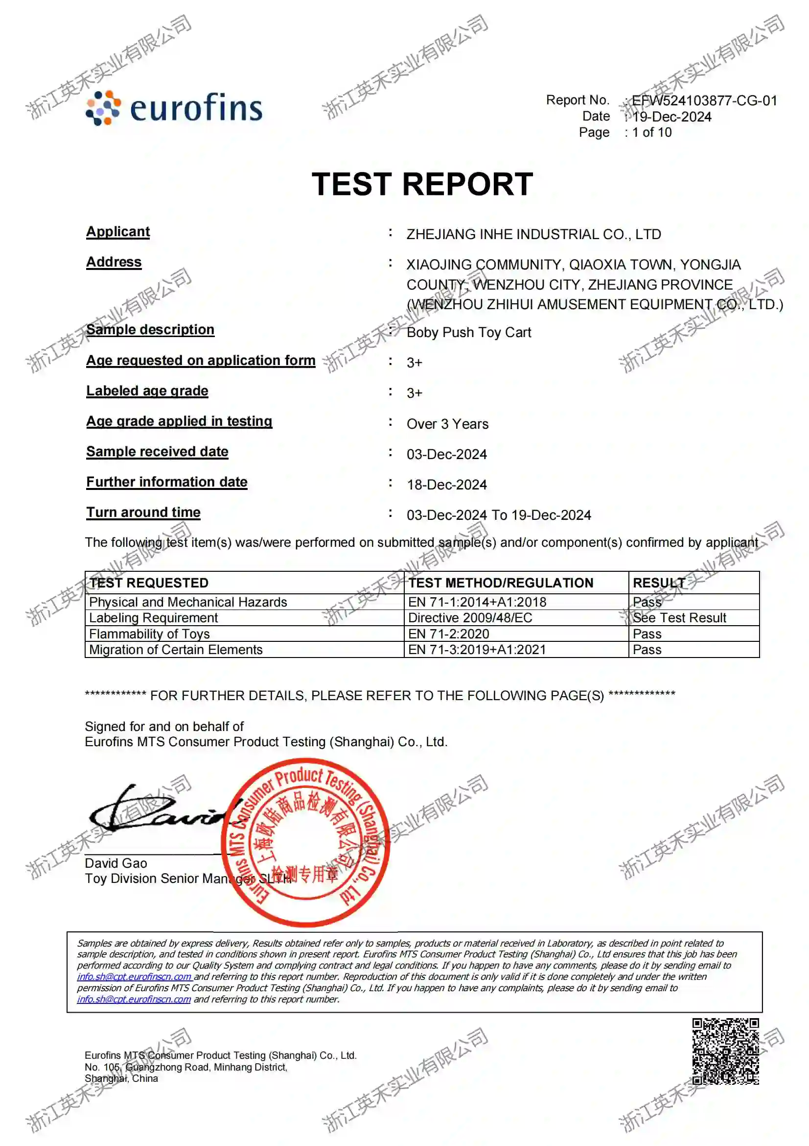 Inhe Kids toys physical and mechanical hazards EN71 safety standards compliance test report by Eurofins.