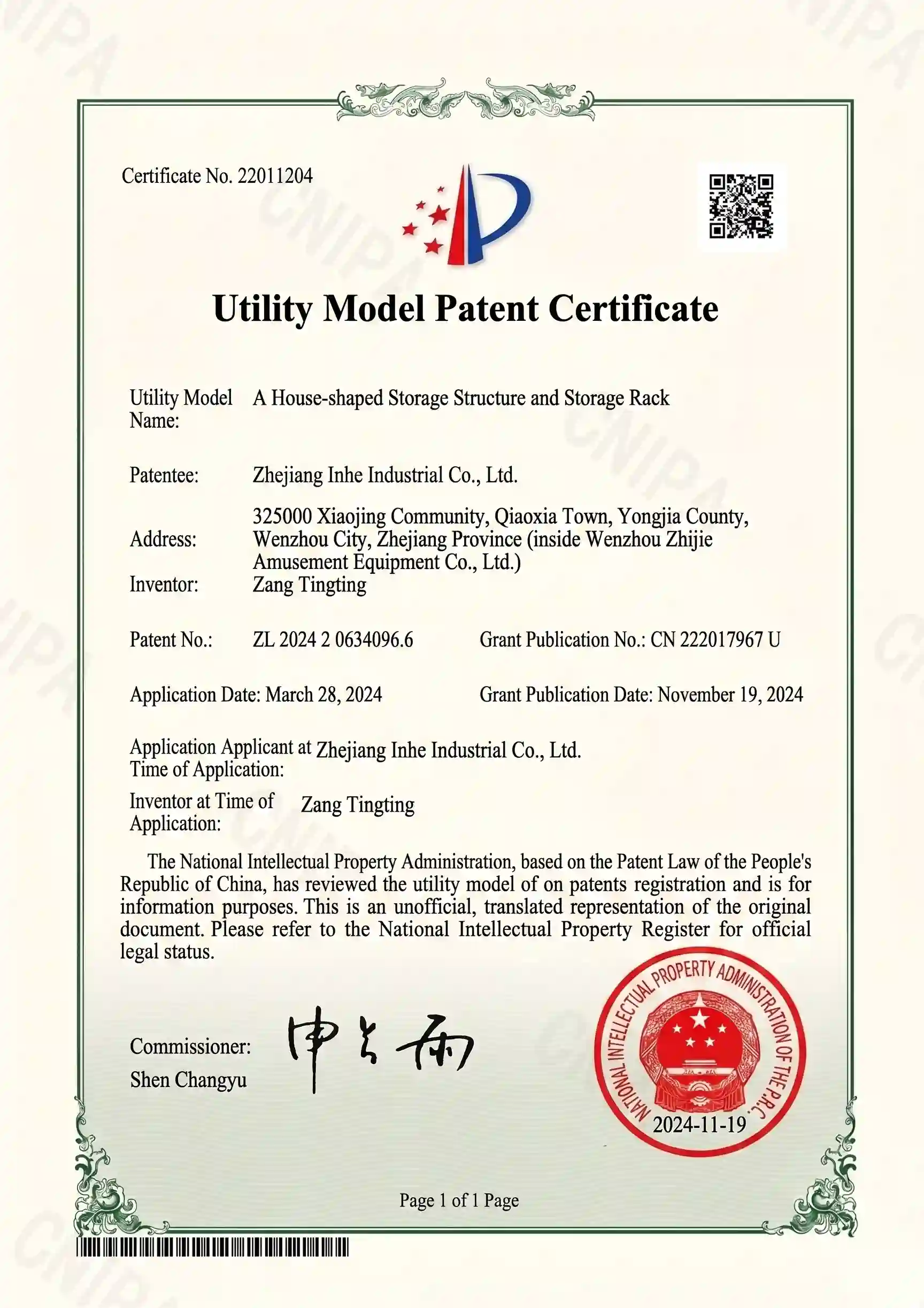 An English translation of a Utility Model Patent Certificate issued by CNIPA to Zhejiang Inhe Industrial Co., Ltd. for a house-shaped storage structure and kids storage rack.