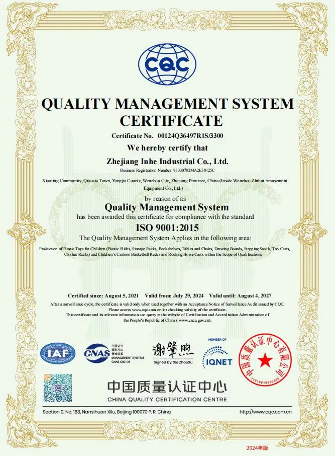Zhejiang Inhe Industrial Co., Ltd. official ISO 9001 2015 quality management system certificate for plastic toys manufacturing.